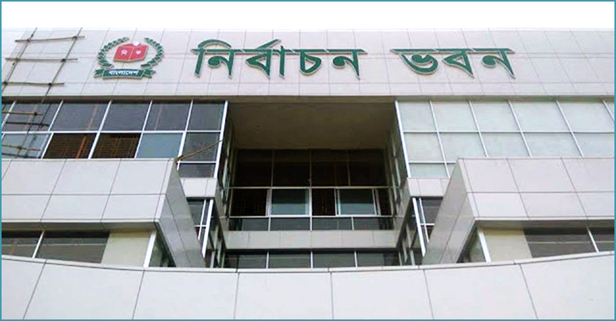 মনোনয়ন বাছাইয়ে পিপি পেলেই অযোগ্য ঘোষণা :জেলা পরিষদ ভোট