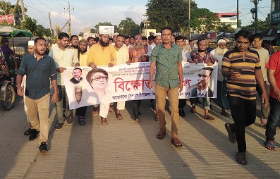 বিক্ষোভ মিছিল হামলার প্রতিবাদে সেনবাগে বিএনপির বিক্ষোভ