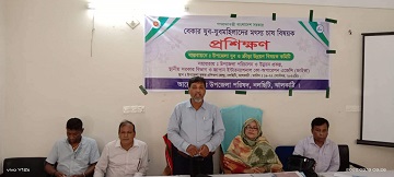 নলছিটিতে মৎস্য চাষ বিষয়ক প্রশিক্ষণ