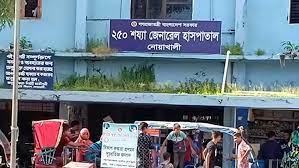 ইন্টার্ন নারী চিকিৎসক শ্লীলতাহানির অভিযোগ-নিরাপত্তা প্রহরী গ্রেফতার