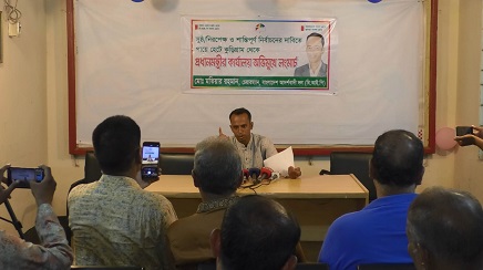 বাংলাদেশ আদর্শবাদী দলের (বিআইপি) লংমার্চ