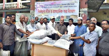 দিনাজপুর কৃষকের মাঝে বিনামূল্যে বীজ ও রাসায়নিক সার বিতরণ