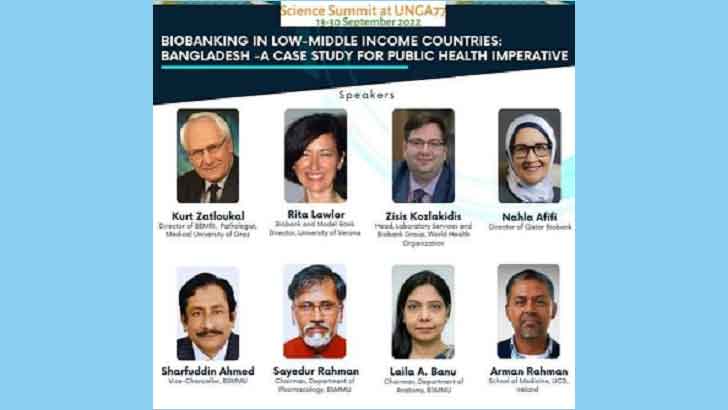 জাতিসংঘ ' বিজ্ঞান বিষয়ক সামিটে' থাকছেন বিএসএমএমইউ’র বিশেষজ্ঞ প্যানেল