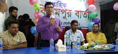 বর্ণাঢ্য আয়োজনে সাপ্তাহিক বিরামপুর বার্তার ১৯ তম প্রতিষ্ঠা বার্ষিকী পালিত