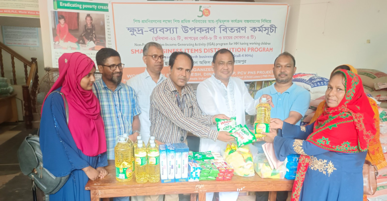 দিনাজপুরে ওয়ার্ল্ড ভিশনের উদ্যোগে শ্রমজীবী শিশুদের পরিবারে ব্যবসার উপকরণ বিতরণ