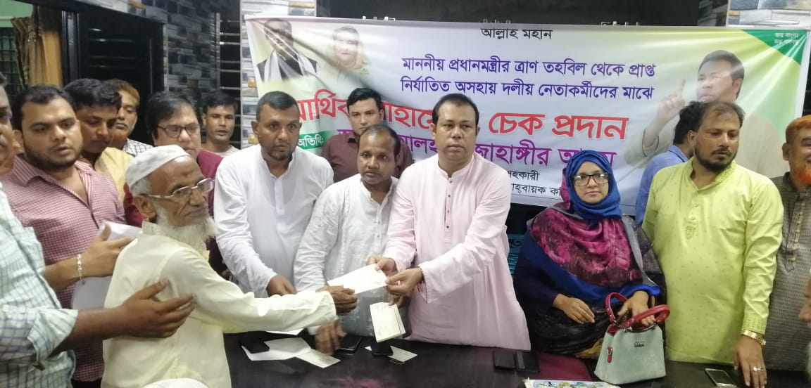 নোয়াখালীতে প্রধানমন্ত্রীর ত্রাণ তহবিলের চেক বিতরণ