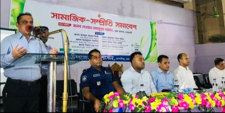 কোম্পানীগঞ্জে সম্প্রীতি সমাবেশ অনুষ্ঠিত