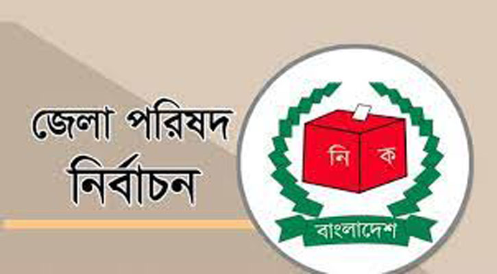 আটকে গেল নোয়াখালী জেলা পরিষদ চেয়ারম্যান পদে নির্বাচন