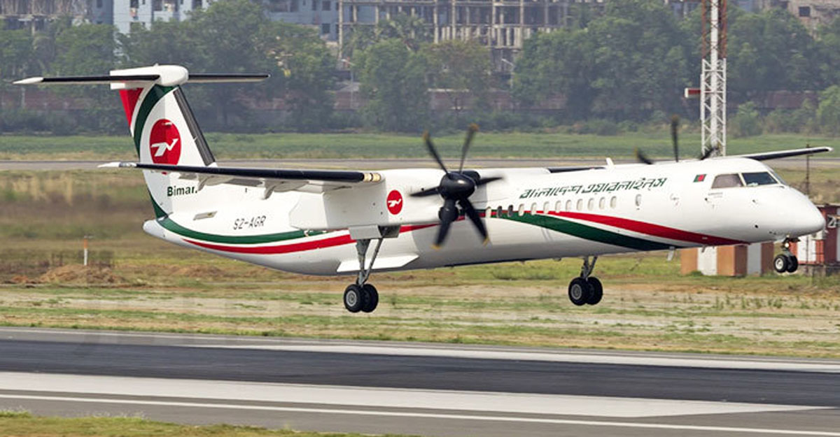 সৈয়দপুরে বিমানের চাকায় ত্রুটি  হওয়ায়, যাত্রা বাতিল হোটেলে ২৫ জন যাত্রী