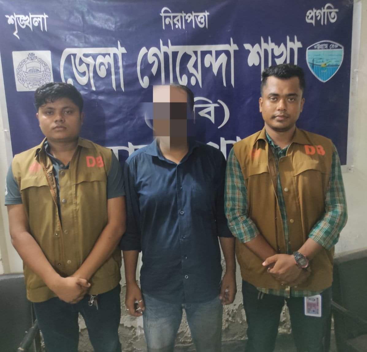 ফেসবুকে ধর্মীয় উস্কানিমূলক পোস্ট এক যুবক আটক