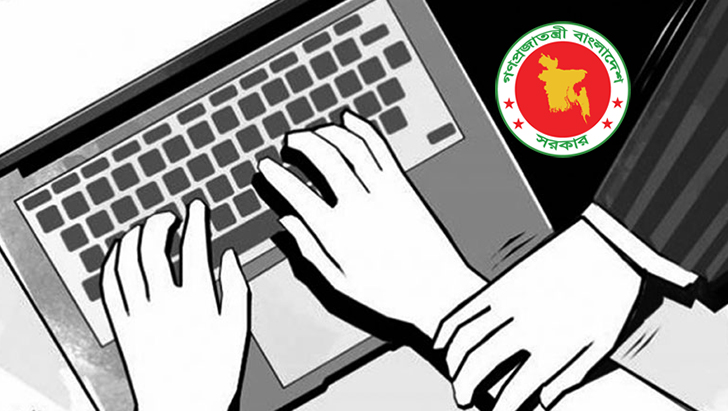 দেশের ২৯টি প্রতিষ্ঠানকে ডিজিটাল নিরাপত্তা আইনের ‘গুরুত্বপূর্ণ তথ্য পরিকাঠামো’র আওতায় নিয়েছে সরকার