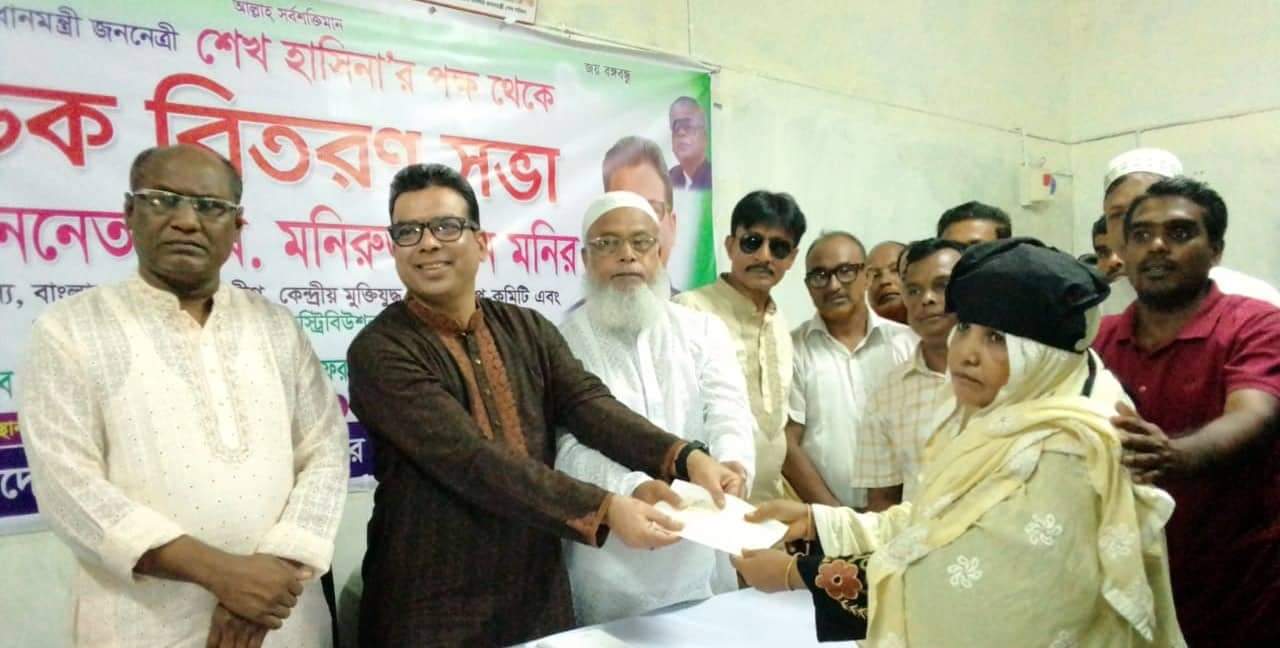 ঝালকাঠিতে প্রধানমন্ত্রী‘র ত্রাণ তহবিলের চেক বিতরণ