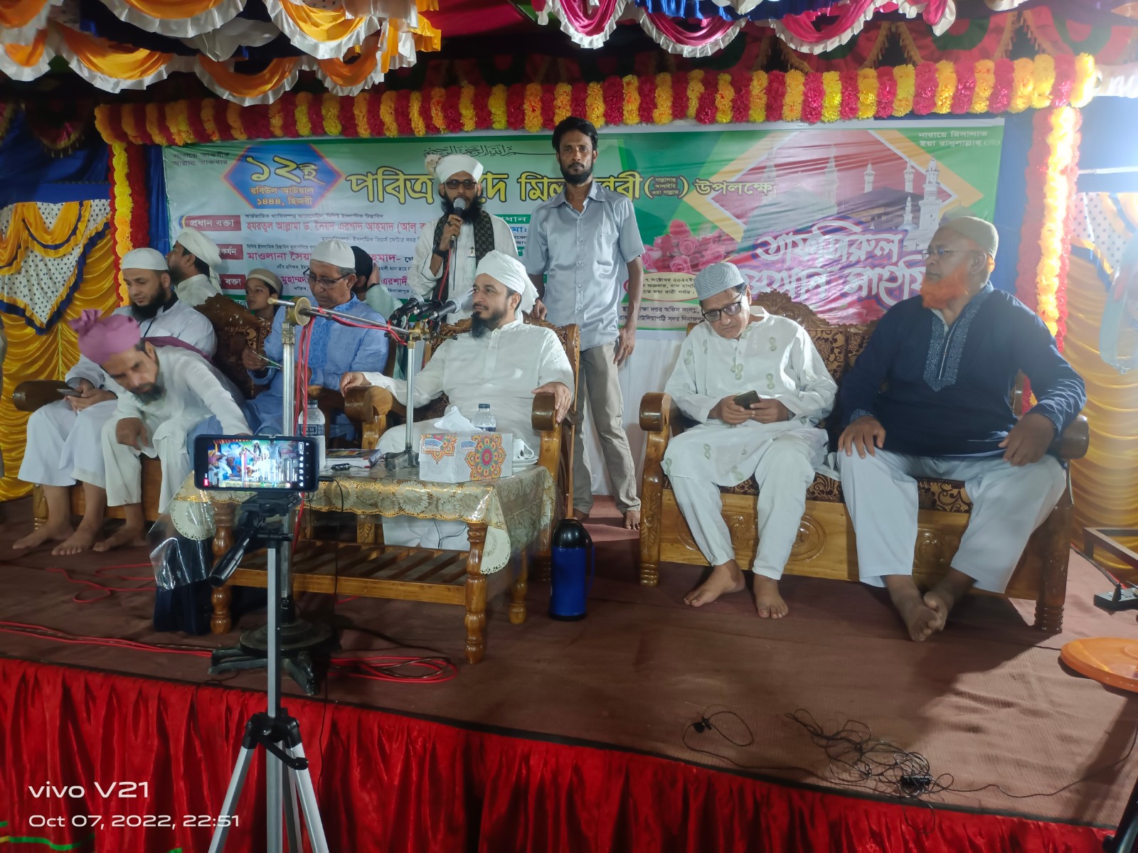 দিনাজপুরে ঈদে মিলাদুন্নবী (সাঃ) উপলক্ষে তাফসিরুল কুরআন মাহফিল অনুষ্ঠিত হয়েছে