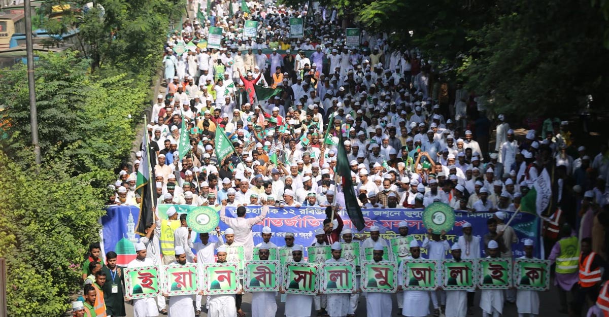 ঢাকায় ঈদে মিলাদুন্নবীর জশনে জুলুস অনুষ্ঠিত