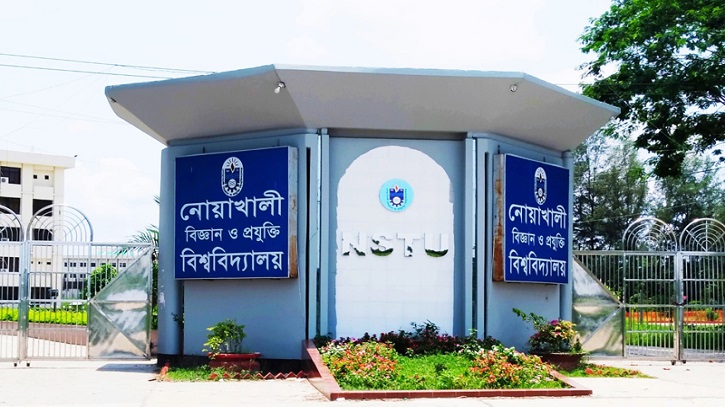 নোবিপ্রবিতে মার্ক টেম্পারিংসহ ১০ শিক্ষকের বিরুদ্ধে  অভিযোগ