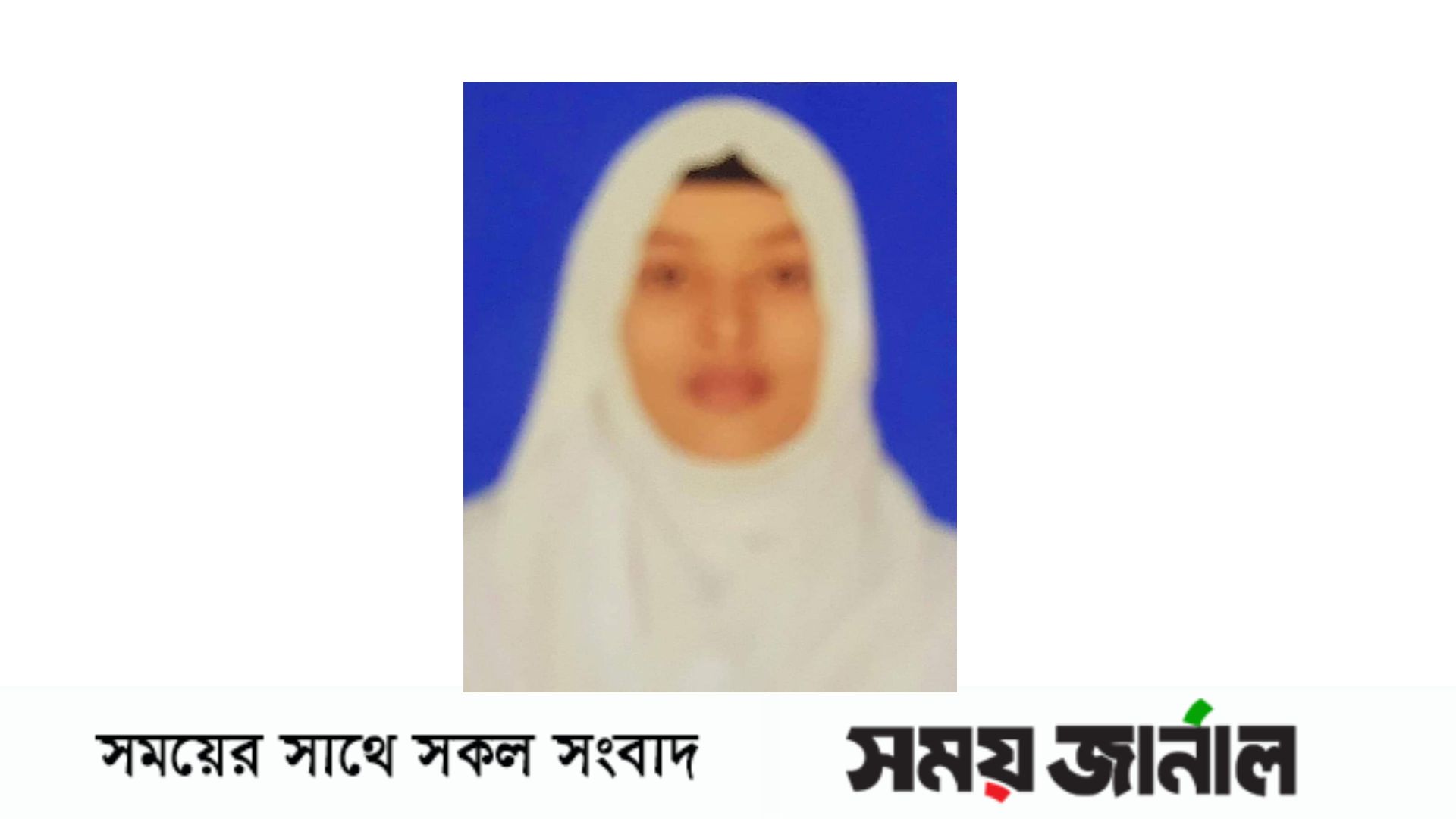 নোয়াখালীতে নারী শিক্ষার্থীর ও এক ড্রাইভারের মৃতদেহ উদ্ধার