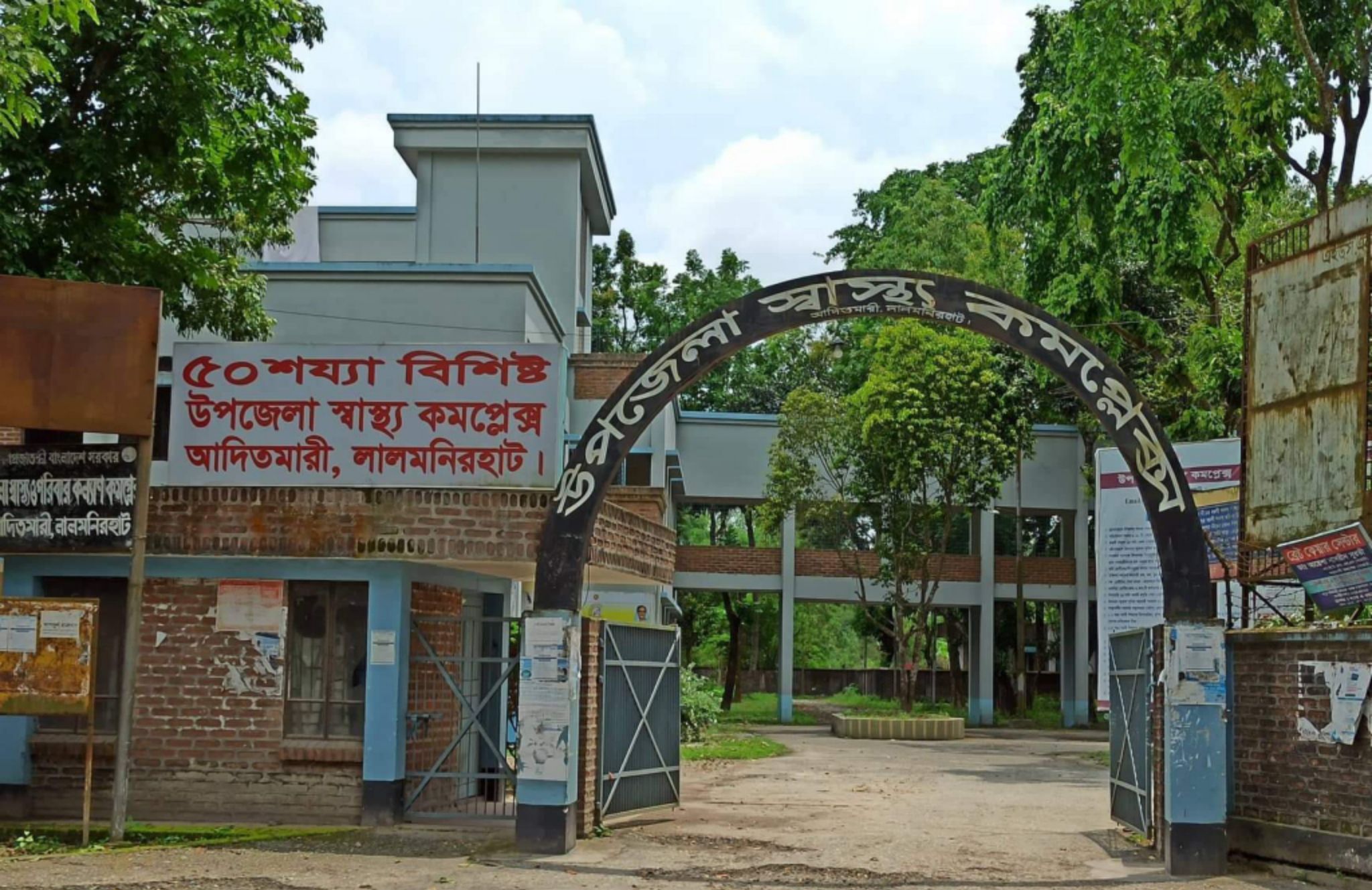 এক পদে দুই কর্মকর্তা থাকায় মুখ থুবড়ে পড়েছে কার্যক্রম