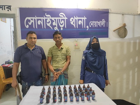 সোনাইমুড়ীতে ফেনসিডিলসহ মাদক কারবারিকে গ্রেফতার করেছে পুলিশ