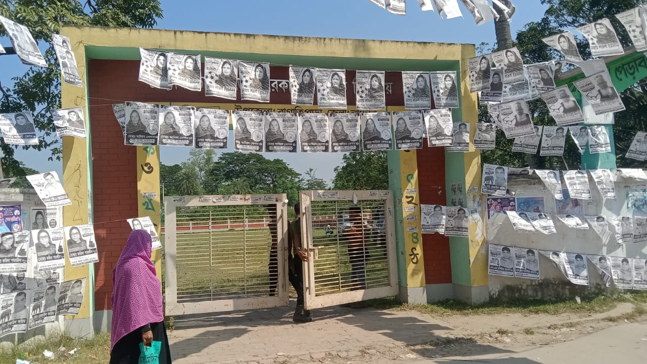 বাগাতিপাড়ায় পৌনে ২ ঘন্টা আগেই ভোটগ্রহণ শেষ!