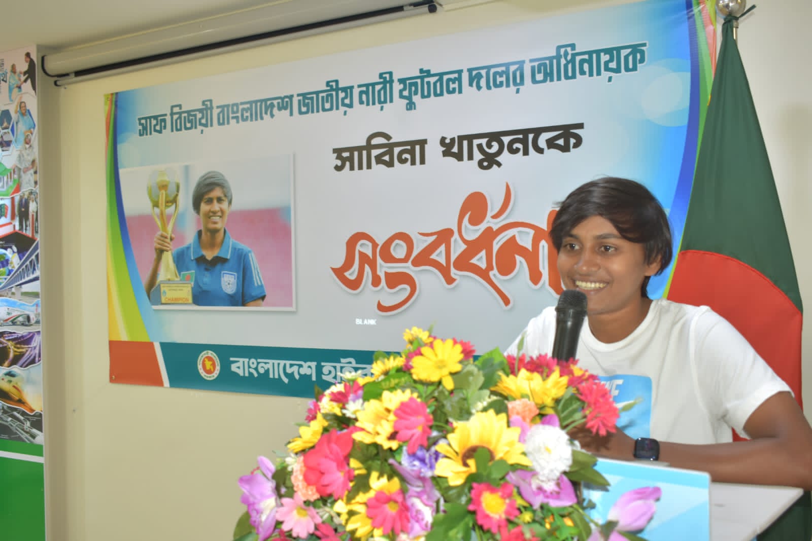 সাবিনা খাতুন কে সংবর্ধনা জানান মালদ্বীপে বাংলাদেশ রাষ্টদূত