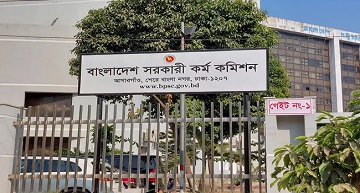 ২৯ ডিসেম্বর বিসিএসের লিখিত পরীক্ষা শুরু