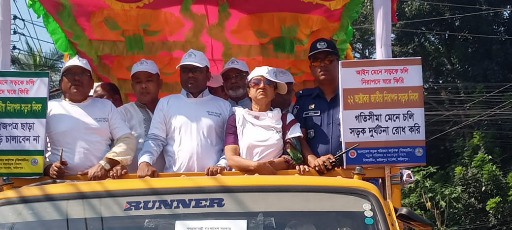 ফরিদপুরে জাতীয় নিরাপদ সড়ক দিবস পালিত