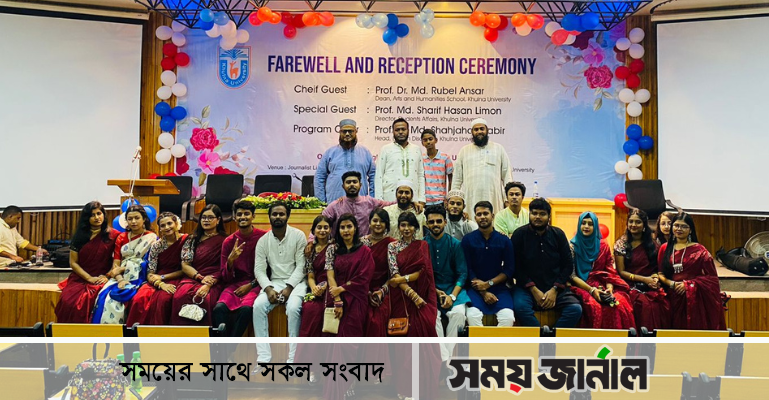 খুবির ইংরেজি ডিসিপ্লিনে বিদায় ও নবীনবরণ অনুষ্ঠিত