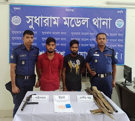 নোয়াখালীতে আগ্নেয়াস্ত্র-ইয়াবাসহ গ্রেপ্তার ২