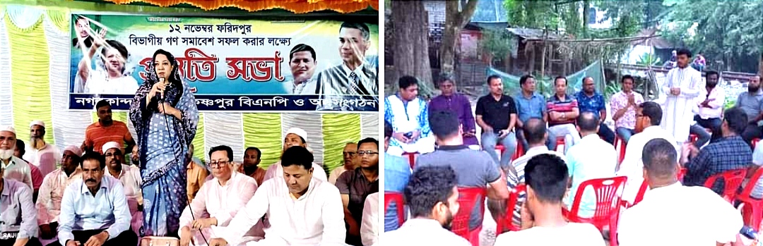 ফরিদপুরে জেলা যুব দলের প্রস্তুতি সভা অনুষ্ঠিত