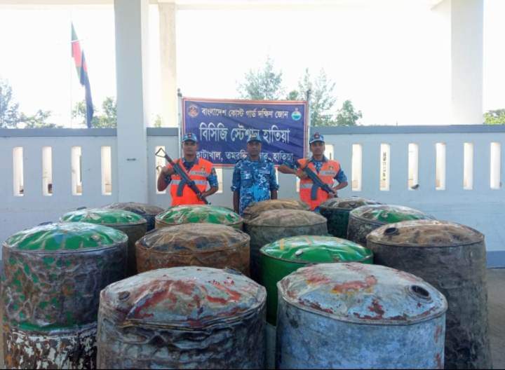 নোয়াখালীতে ২৮শ লিটার চোরাই তেল জব্দ