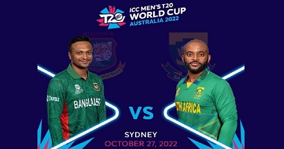 প্রথমবারের মতো আজ সিডনির মাঠে বাংলাদেশ