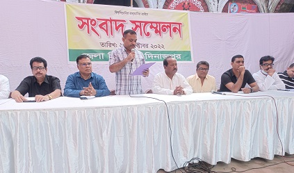 দিনাজপুর জেলা বিএনপির সংবাদ সম্মেলন