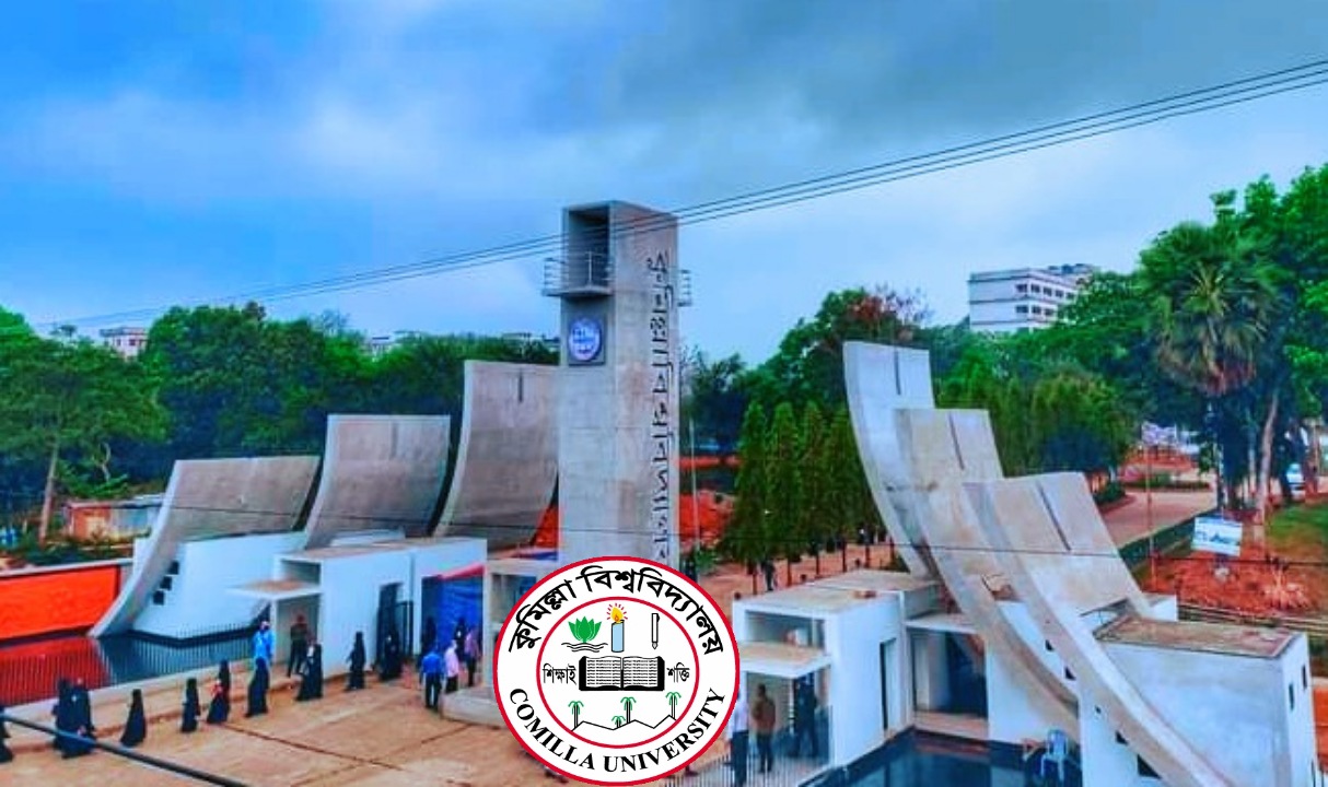 কুবিতে ১ম বর্ষে ভর্তির জন্য আবেদন করেছে ৩২ হাজার শিক্ষার্থী