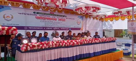 ফরিদপুরে কমিউনিটি পুলিশিং ডে পালিত