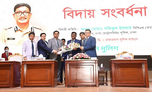চাকরিকে ইবাদত মনে করেছি: ডিএমপি'র বিদায়ী কমিশনার