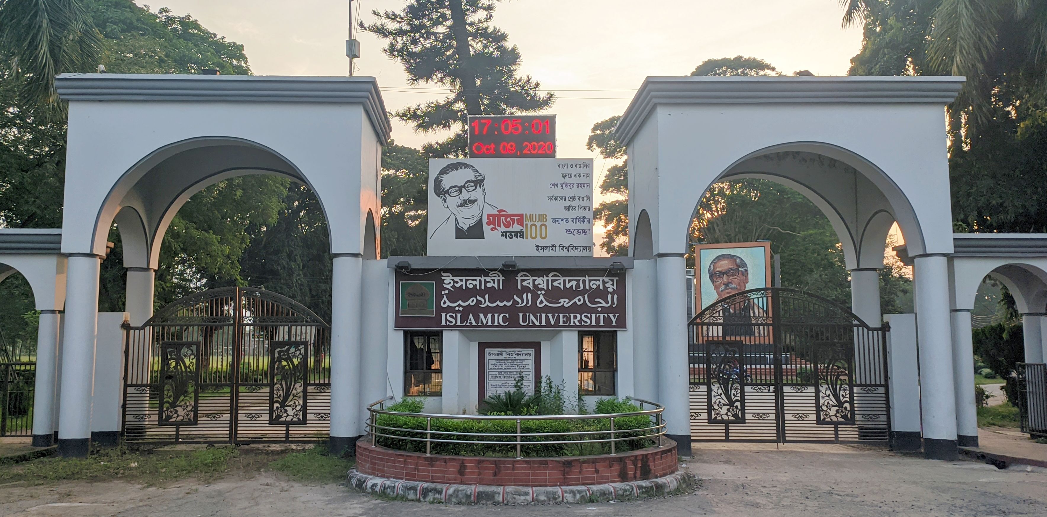 ইবিতে নিয়োগ বোর্ডের বিতর্ক গড়ালো হাইকোর্টে