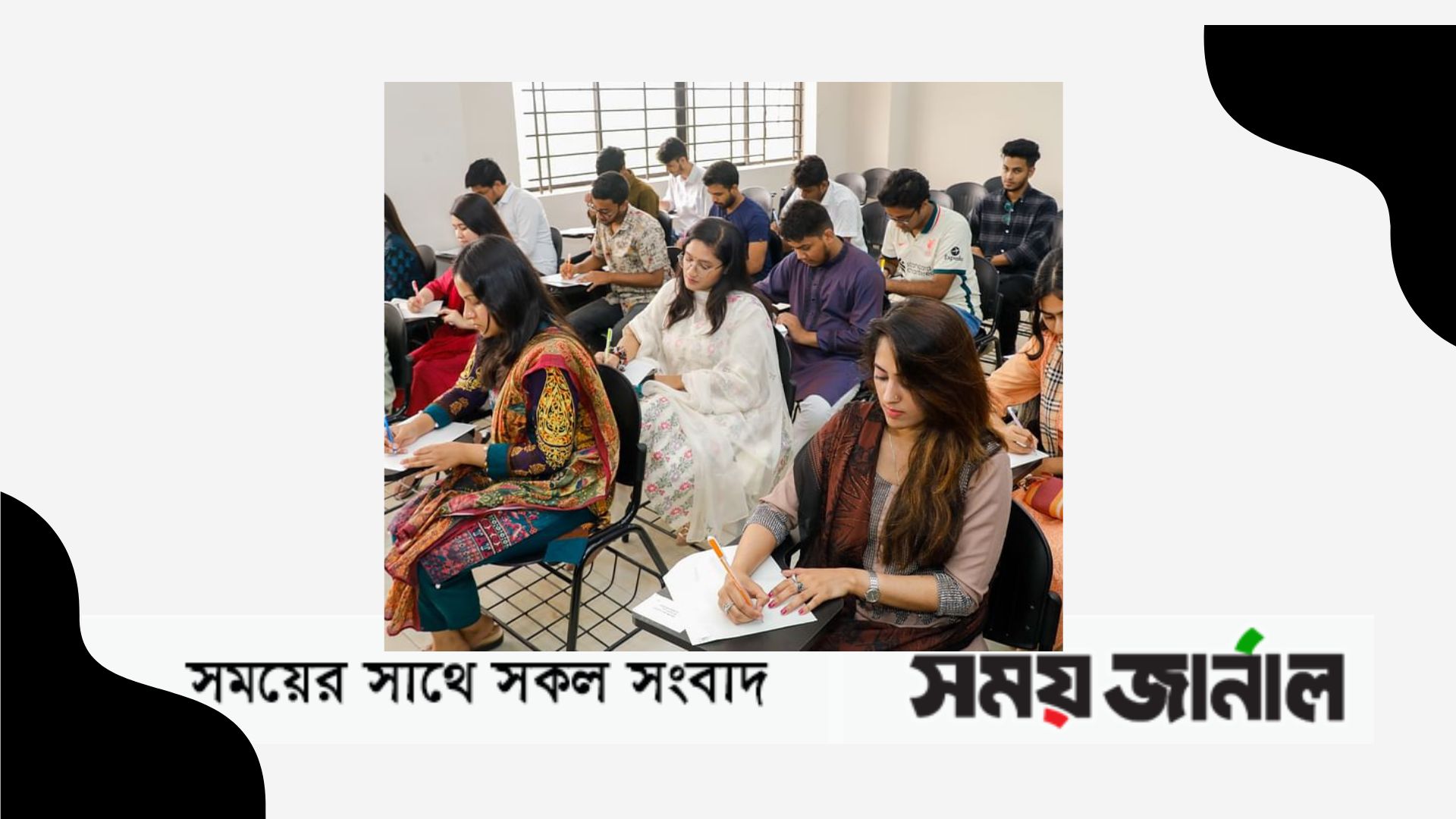 আজ সোমবার বিকেলের মধ্যে ফল প্রকাশ করা হতে পারে