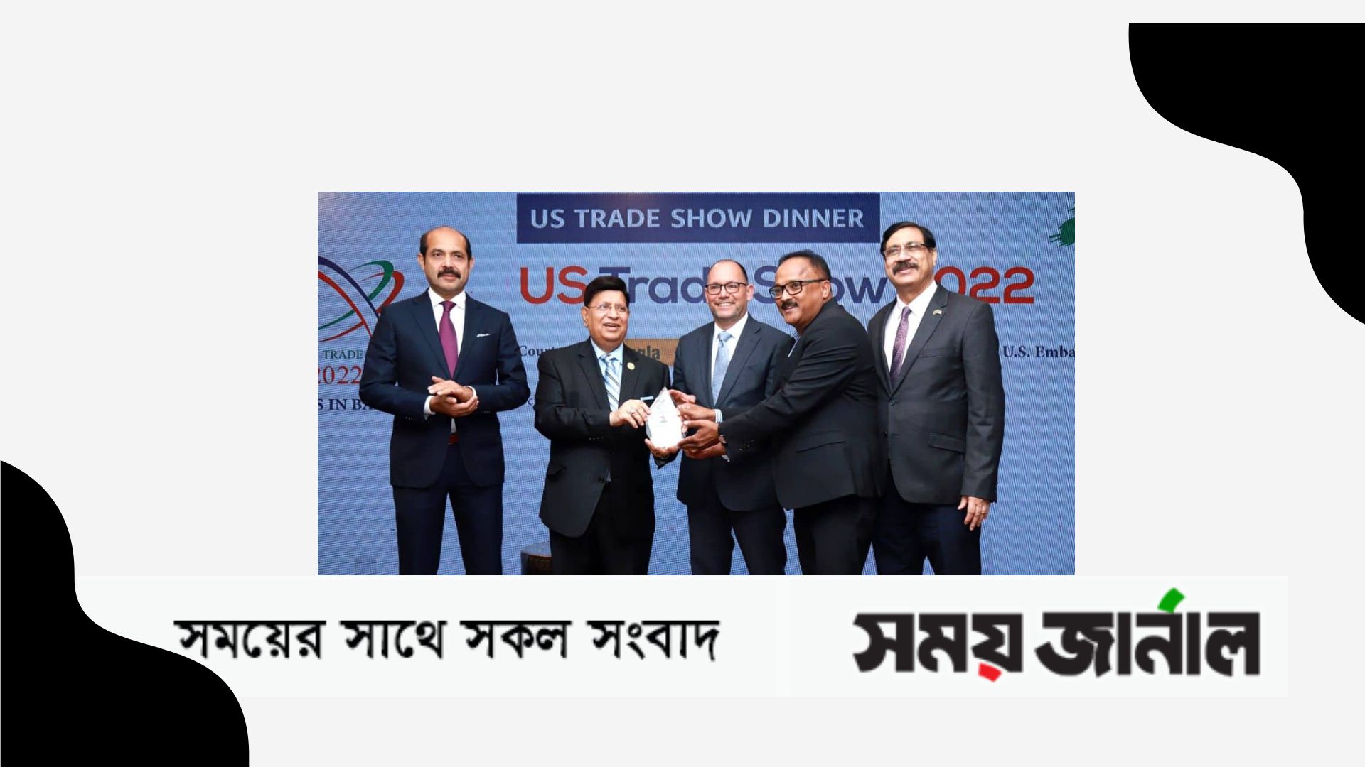 ইউএস ট্রেড শো ২০২২-এ সেরা প্যাভিলিয়নের পুরস্কার পেল নিওর