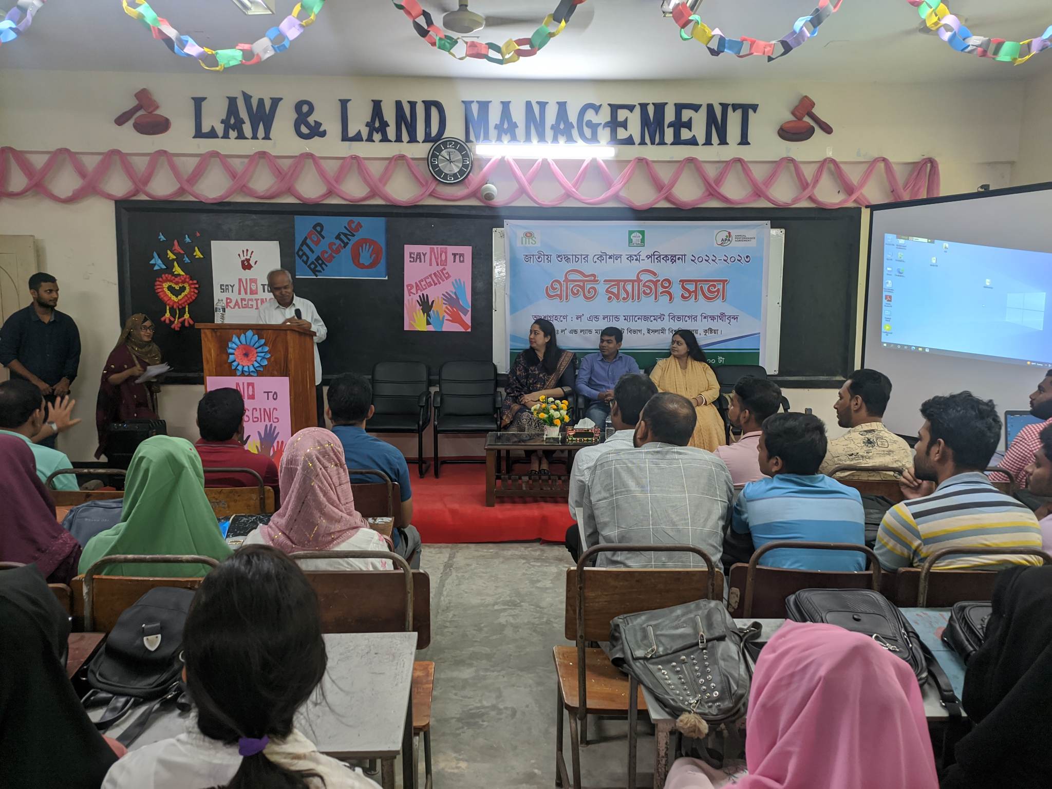 বিশ্ববিদ্যালয়গুলোতে এন্টি র‍্যাগিং