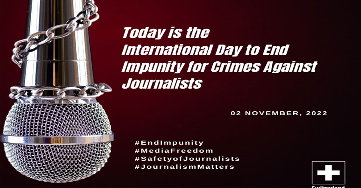 সাংবাদিকদের সুরক্ষার আহ্বান জানিয়েছে সুইজারল্যান্ড