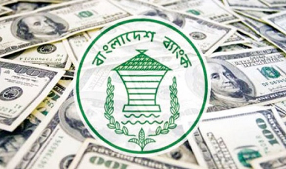 রিজার্ভ কমে ৩৫ দশমিক ৭২ বিলিয়ন ডলার