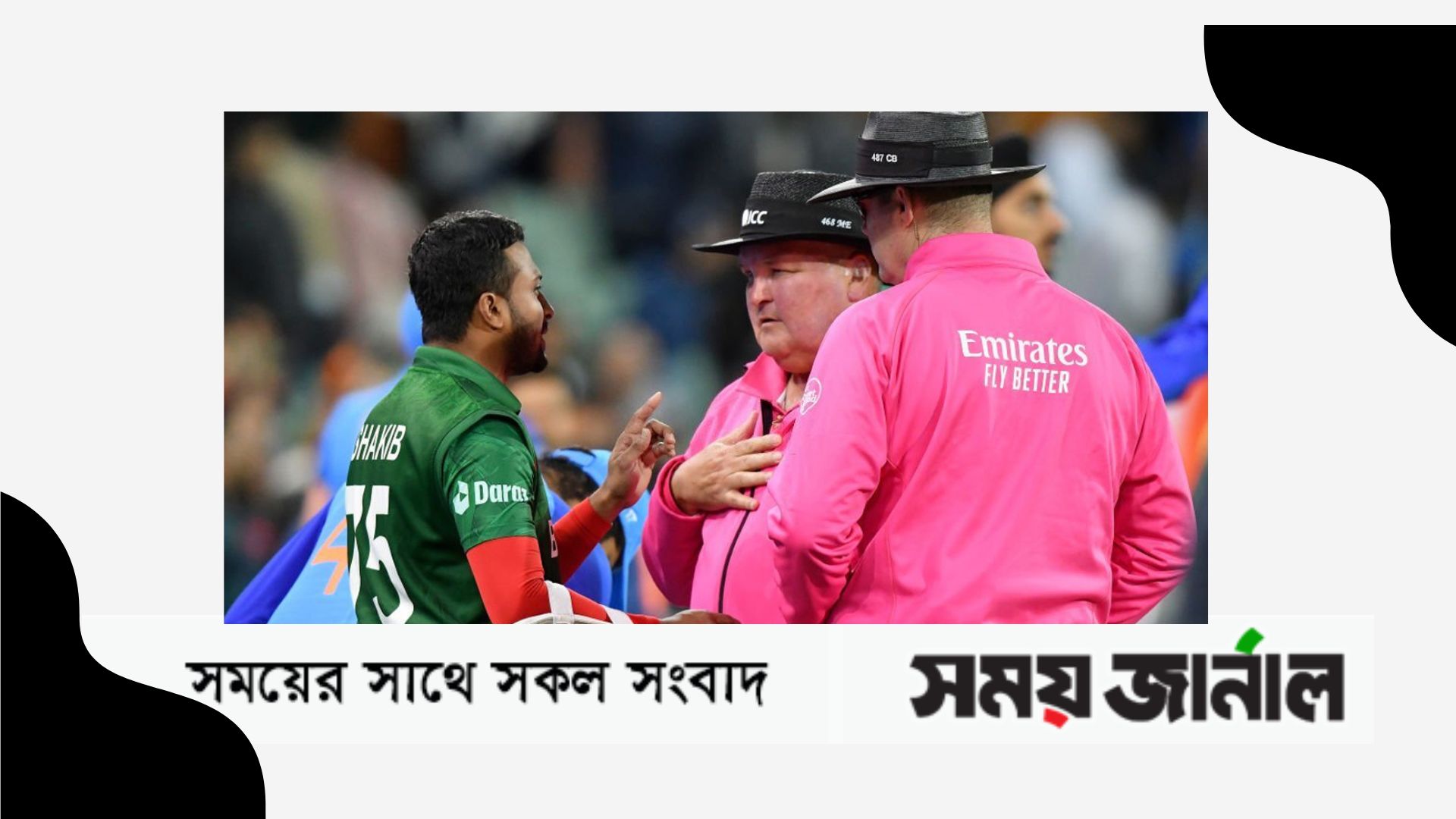 আইসিসির কাছে দুইটি বিষয়ে অভিযোগ জানাবে বাংলাদেশ