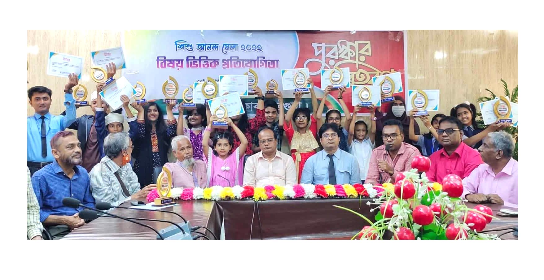 বরগুনা প্রেসক্লাব আয়োজিত শিশু আনন্দ মেলার পুরস্কার বিতরণ