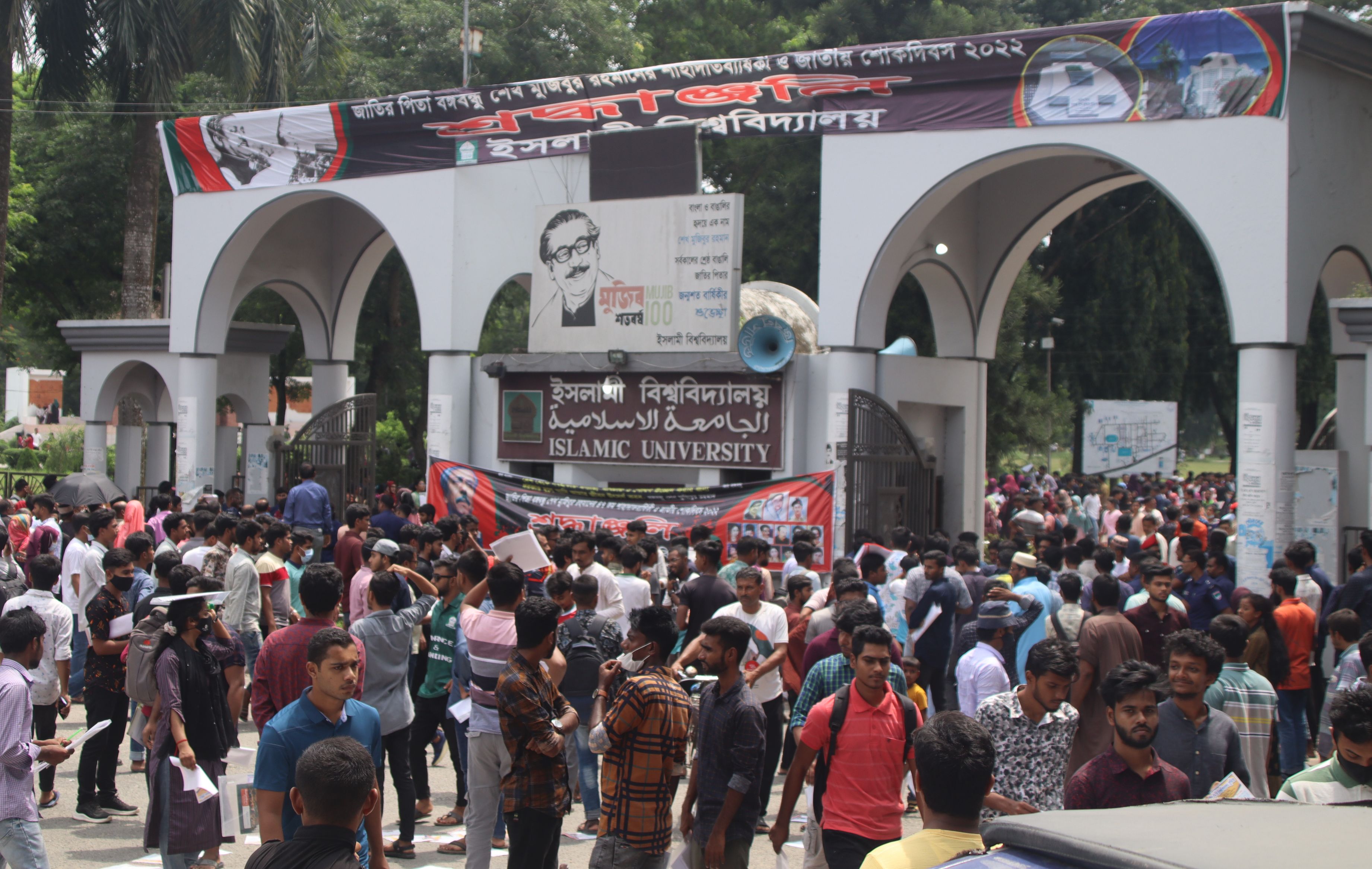 ইবির প্রথম মেধাতালিকায় সর্বনিম্ন নম্বর ৮০