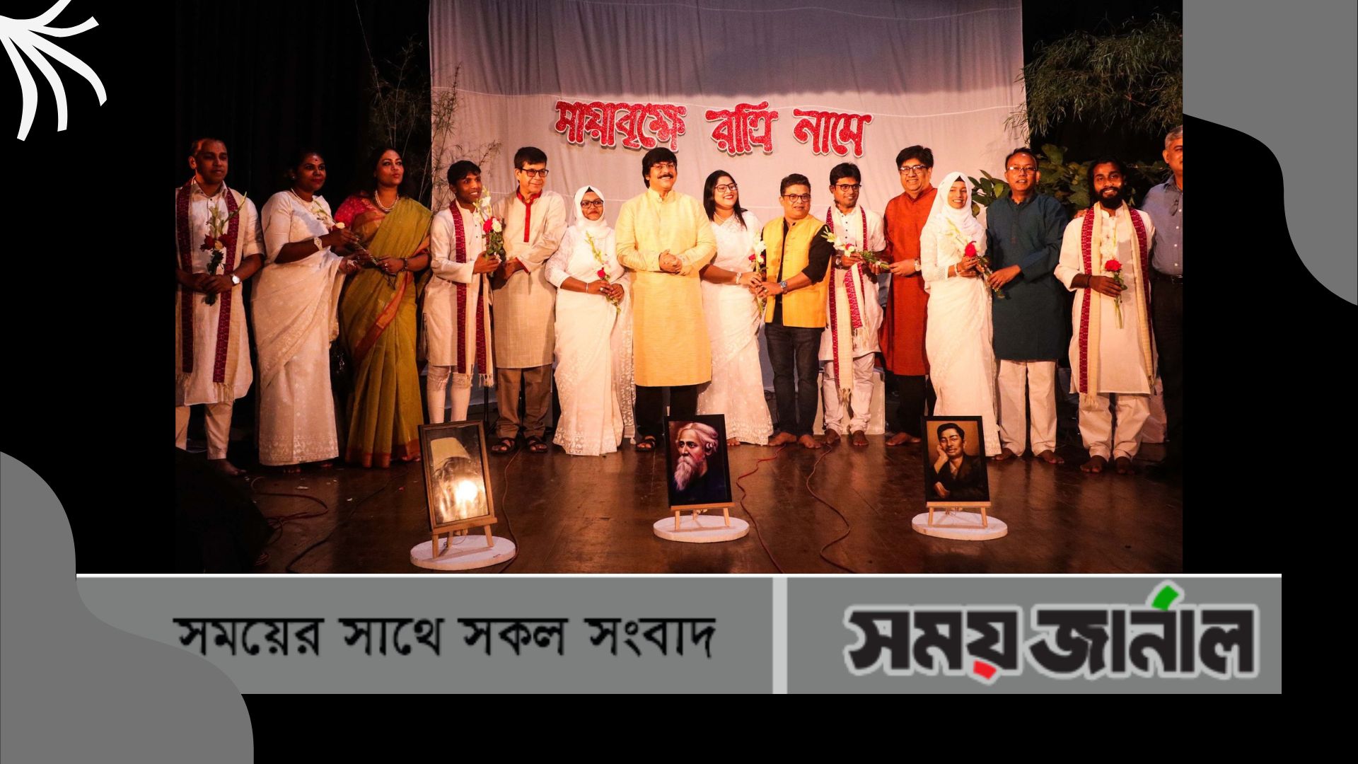 শিল্পকলায় আয়োজিত হল আবৃত্তি অনুষ্ঠান 'মায়া বৃক্ষে রাত্রি নামে'