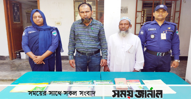 মোড়েলগঞ্জে ৬৫ হাজার টাকাসহ এইচপি ফাউন্ডেশনের ২ সদস্য গ্রেফতার