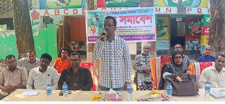 বাগাতিপাড়ায় মা সমাবেশ অনুষ্ঠিত