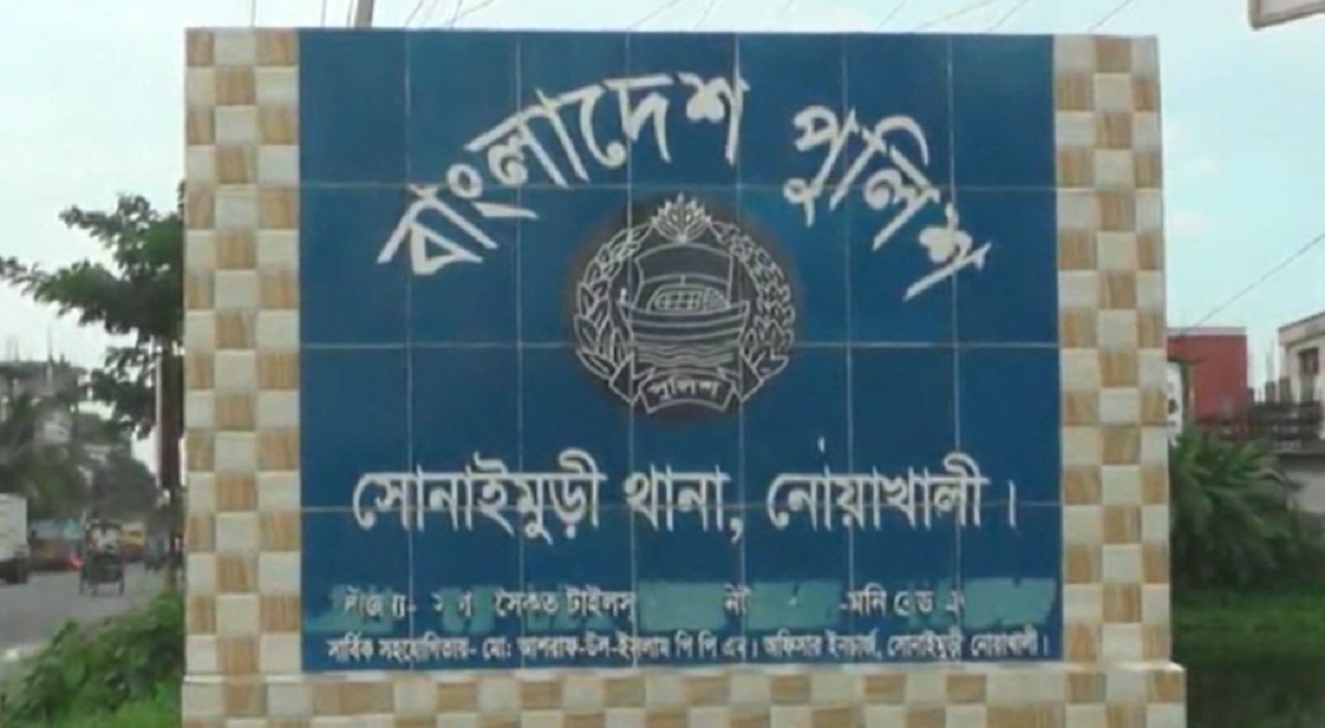নোয়াখালীতে শিক্ষার্থীকে ধর্ষণ চেষ্টার অভিযোগে দপ্তরি গ্রেফতার