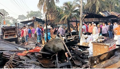 বাগেরহাটের শরণখোলায় ভয়াবহ অগ্নিকান্ডে টাকার ক্ষতি