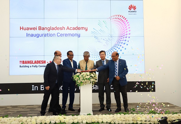 ঢাকায় বিশেষায়িত নলেজ-শেয়ারিং সেন্টার চালু করল হুয়াওয়ে